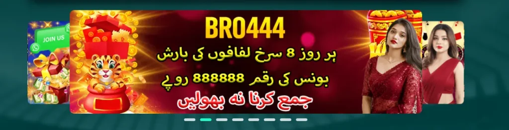 bro444 game app