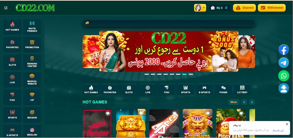 cd22 game