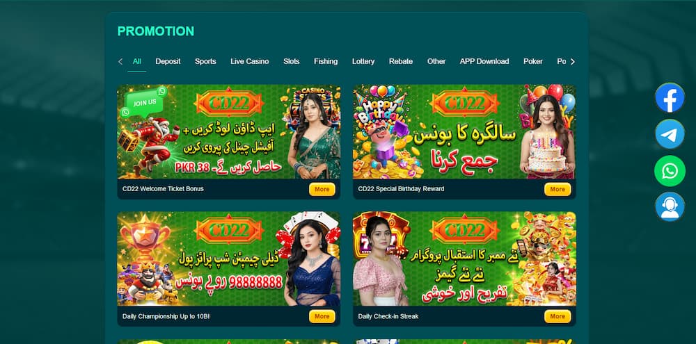 cd22 game download newly lounched app for android