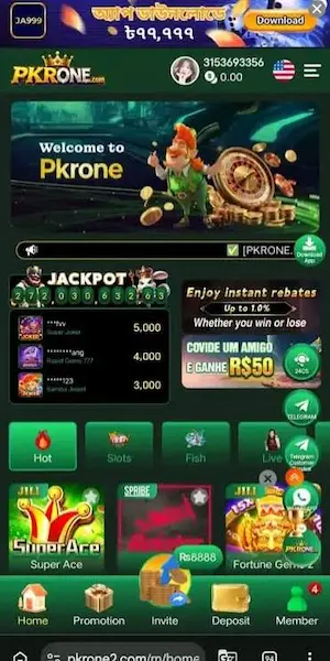 pkrone game
